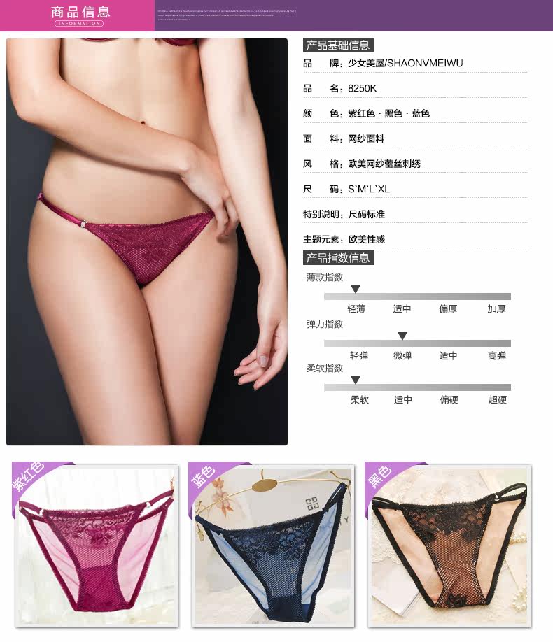 Slip jeunesse 8250K en nylon - Ref 641478 Image 13