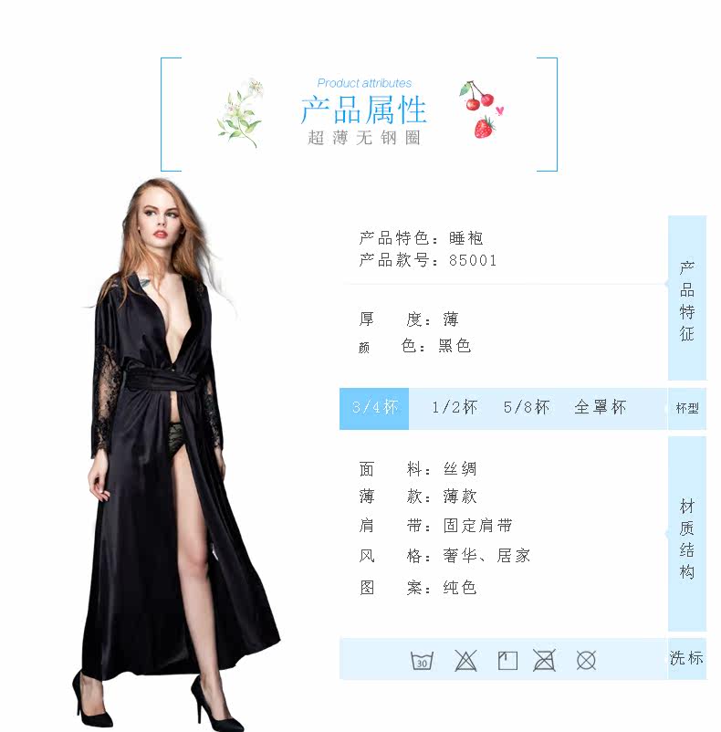 Peignoir jeunesse - Ref 591961 Image 11