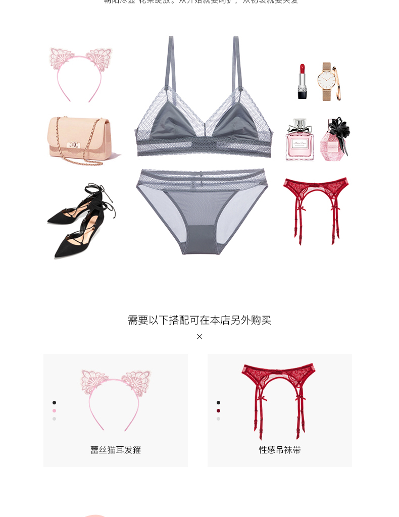 Girl Beauty House No Sponge Triangle Cup Đồ lót nữ màu đỏ SpongeBob Bra Set No Steel Ring Slim Style thời trang nữ