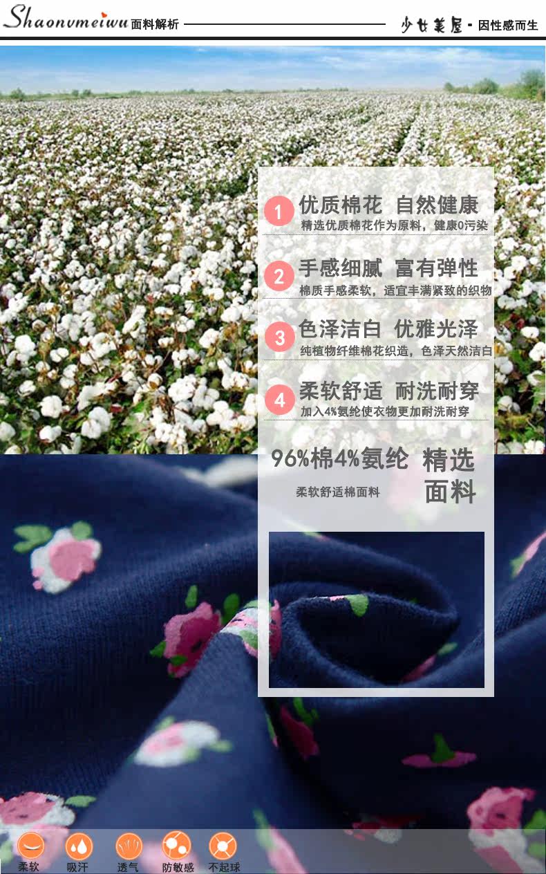 Slip jeunesse 1140K en coton - Ref 641618 Image 7