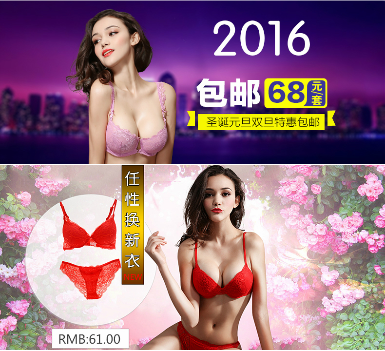 Fixation pour soutien-gorge DG8861 - Ref 825929 Image 5