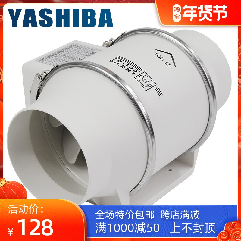 Pipe Fan Home Kitchen Smoke Ventilation Ventilation Fan Powerful Silent Inclined Flow Fan Exhaust Fan Exhaust Fan