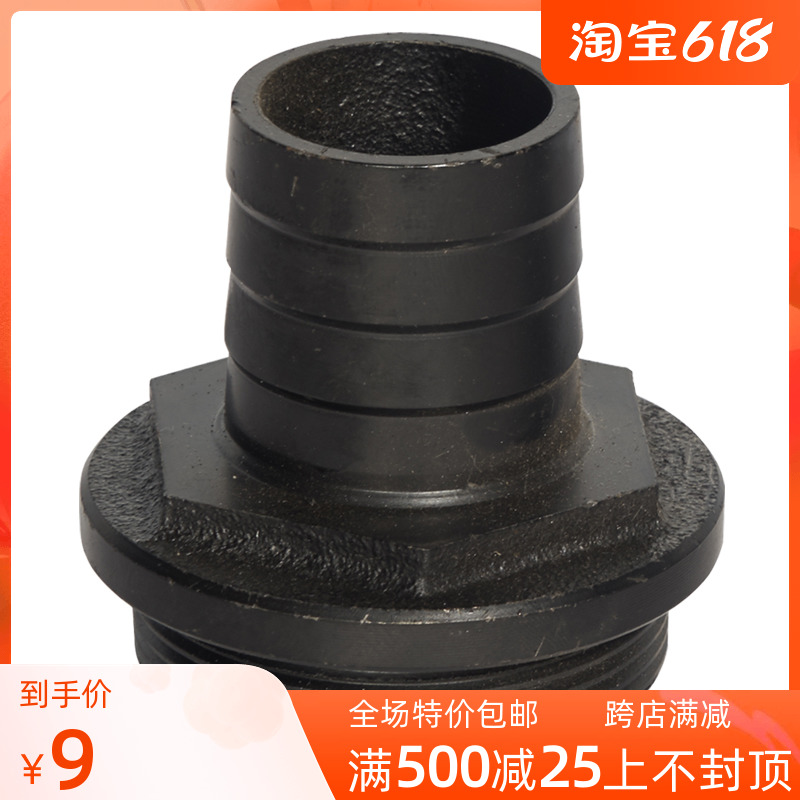 Galvanized Iron ABS Plastic Wind Pipe Head Take-over Connection Joint Variable Diameter Push Push Lip Junction Heterodiameter Tube Union