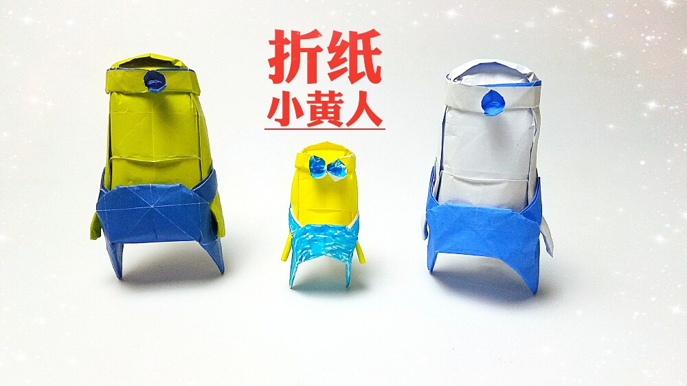 Origami Prince teaches you Minions video tutorial