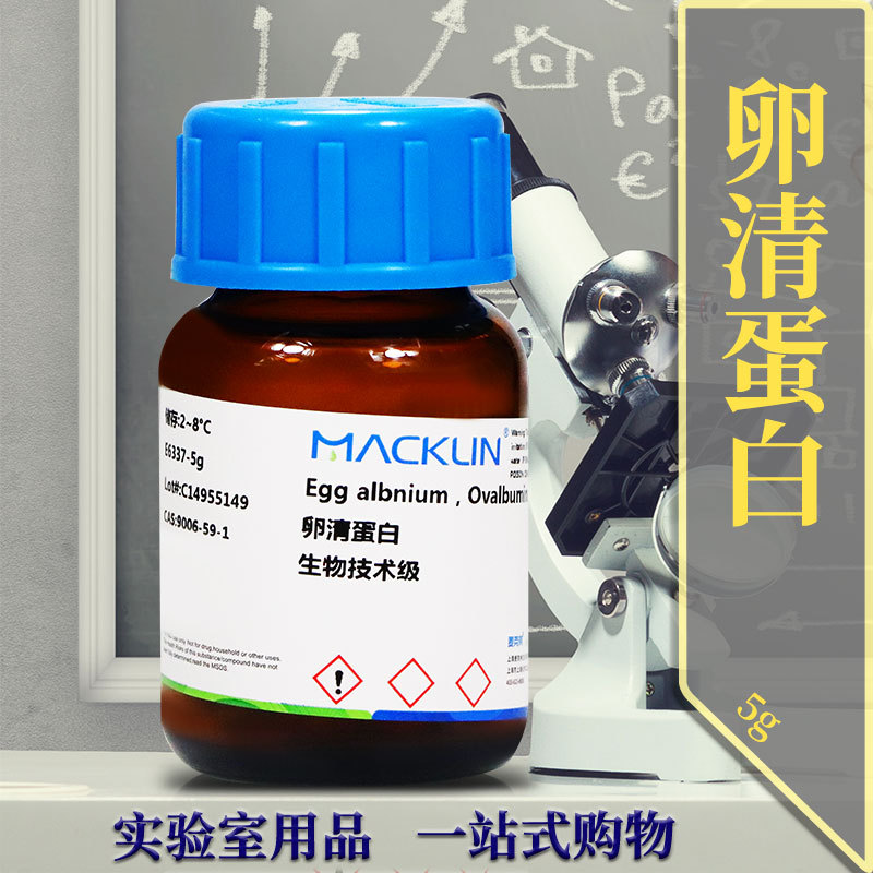 Mclean Reagents Ovomucin Egg White Protein Biotechnology Grade Lyophilized Powder, ≥98%