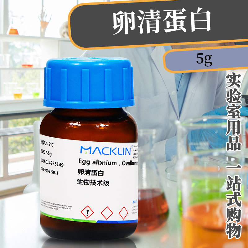 Mclean Reagents Ovomucin Egg White Protein Biotechnology Grade Lyophilized Powder, ≥98%