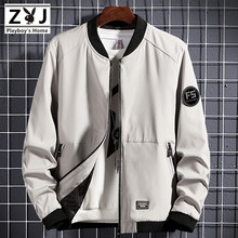 男士外套2020新款春秋韩版潮流