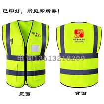 Printed - BYD Sincere Service Reflective Vest BYD Service Reflective Vest Construction Safety Vest One Size