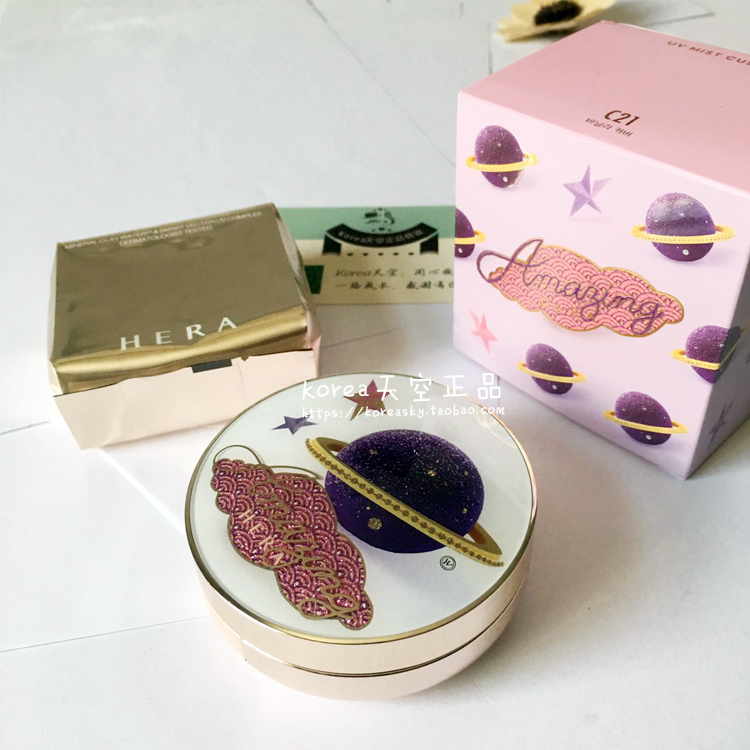 韩国正品HERA赫拉气垫BB 限量星空版夏日fang晒包邮送替换芯