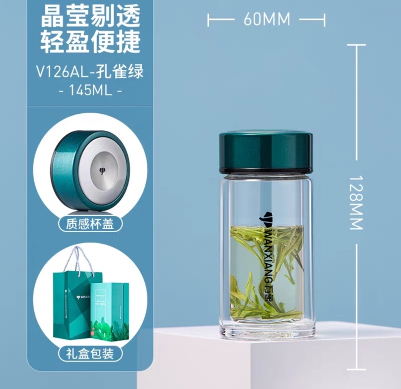 Vientiane Glass Double-Layer Mini Women's Business Cute Compact Portable Tea Cup V126Al Limited Edition Vientiane Glass Double-Layer Mini Women's Business Cute Compact Portable Tea Cup V126Al Limited Edition