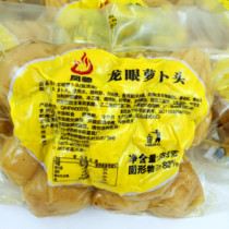 383 gr dragon eye lob head sweet and crunchy honey and dry corner straight flavored sauce non-macaque real love lob head