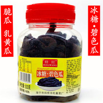 Iced sugar beach-colored melon Cucumber Sweet sauce melon honey Old Shanghai flavored Cucumber Bottled Pickles Leftover