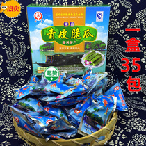 Jiaxing Chen Liang brand green skin crispy melon slices sauce cucumber rice Kimchi local products are sold separately foreign ginger