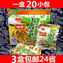 Jiaxing pickles Huanqiao brand oil fried plum bamboo shoots snow vegetables rice pickles boxed agricultural products local products