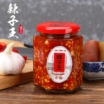 Service area Spicy King chop chili sauce (medium hot sauce)Handmade Jiaxing pickles Agricultural products local products