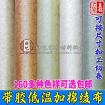 Materials for calligraphy and painting mounting damask cloth painting brocade damask flower damask support glue damask machine mounting Korean damask encrypted damask with adhesive film damask silk