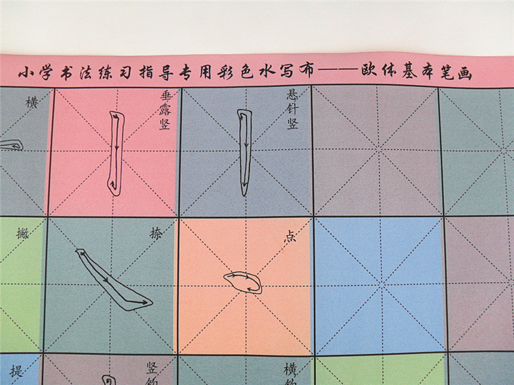 布的笔顺,罗的笔顺,业的笔顺_大山谷图库