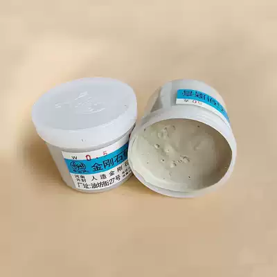 Jinju mirror polishing paste diamond grinding paste large Can Jade Jade jade gem ceramic alloy mold to scratch