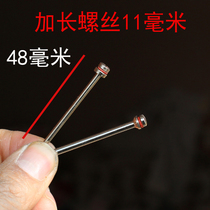 Extended saw blade connecting rod for grinder sandpaper trimming and slicing fixed rod screw diameter 1 7cm metal stainless steel