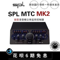 Latest SPL MTC 2381 MK2 Professional Studio High-end Intercom Stereo Monitor Controller in Stock