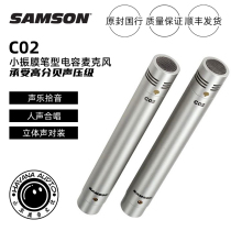 SAMSON mountain sun C02 people sound big diaphragm capacitor microphone stage recording instrument choral stereo microphone