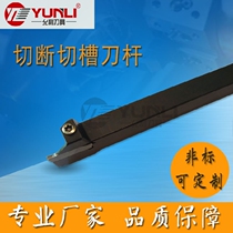 Yunli tool cutting slot cutting tool bar installation TDC2 TDJ2 TTER1010K-2 TTEL1010K-2T12