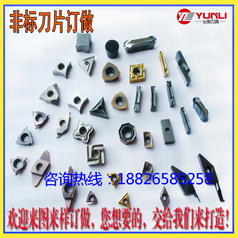 Set to be non-petmold Che knife Knife Lever Special Cutter Repair Knife sharpening sheet PCD Articulated Knife CBN diamond blade