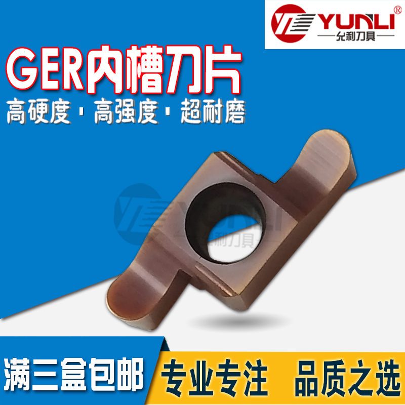 Allow Alley inner groove Arc Blade Ball Head Knife Grain GER200-100DR 300-150DR Alternative Porcelain 