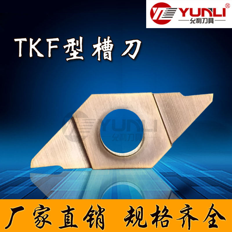 Allows the walker to cut the cut-slotted blade diagramostomy TKF16R L150-T-16DR YL930 10 YL930 Single side 8