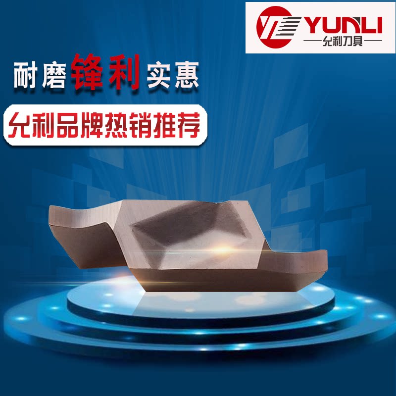 Allows small inner aperture slot slot blade GVR230-020B YL930 10 instead of ceramic