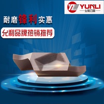Allow the CNC inner hole grooving insert GVR250 280 300 340 400- 020B YL930 10