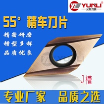 Yunli 55-degree outer round fine car blade DCGT11T3005FR-J 01 02FR-J YL930 740