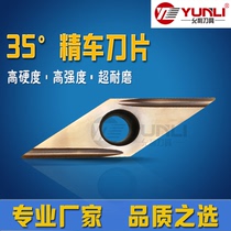 Centering machine stainless steel front sweeper blade VPET1103005FR-USF VPGT1103005FL-USF