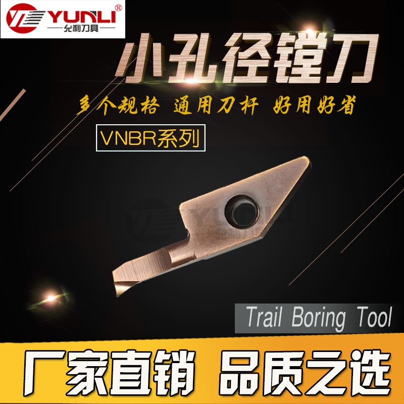 Small inner diameter boring insert inner hole boring tool bar VNBR0206-005 VNBR0311-005 01 02S