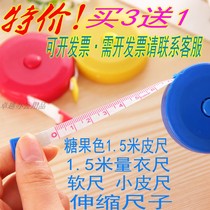 Tape measure 1 5 meters soft ruler small tape ruler plastic decoration tape ruler