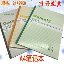 Jiasheng Jiashunda coil notebook A4 soft copy notebook a4 business notepad exercise book registration book