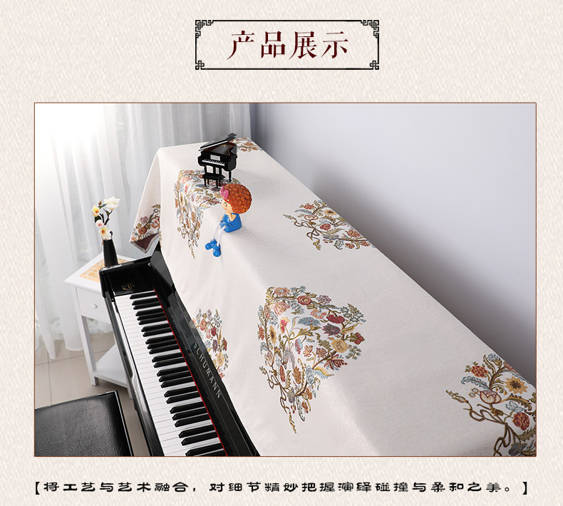 khăn piano và một nửa dày nhung bìa đàn piano che mới Bắc Âu đầy đủ nắp bảo vệ phong cách mục vụ piano cổ điển bìa bảng - Bảo vệ bụi áo trùm vệ sinh máy lạnh