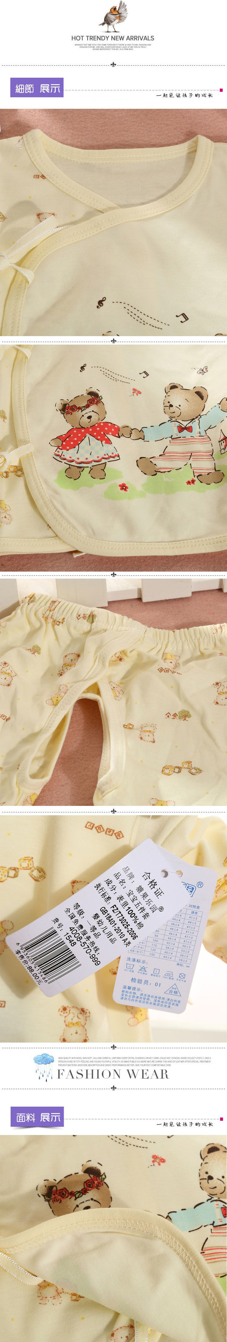 Coffret cadeau pour nouveau-né - Vêtements + Accessoires - Ref 1963087 Image 6