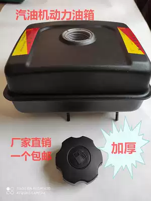168F170F Gasoline Engine Engine range extender Taping Machine Spraying Machine Gasoline Water Pump Power Tank