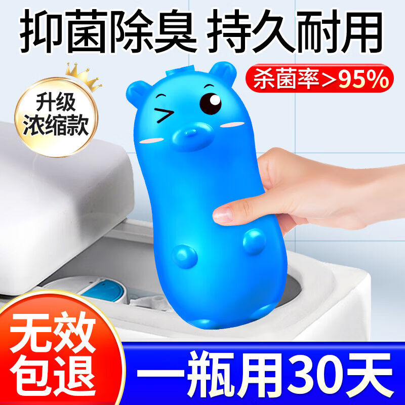 Uino Conclean Toilet Heart-blue Bubble Toilet Deodorant Toilet Detergent Tank Clean Toilet Lotion Toilet Cleaning-Taobao