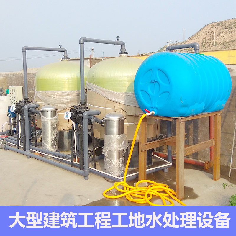 Treatment equipment for water groundwater purification filter system with river water well water for the construction of a large construction work in Shires