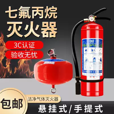 Portable heptafluoropropane fire extinguisher temperature control hanging cabinet type clean gas automatic fire extinguishing device system agent