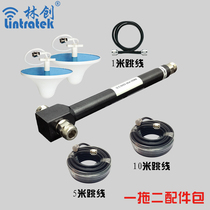 Mobile phone signal amplification enhancement receiver one drag two one drag two one drag four accessories package (single shot does not ship)