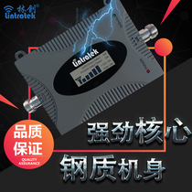 4G mobile phone signal amplification booster 4G telecom Unicom mobile signal enhanced receiver home rental single room