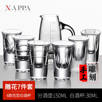 NAPPA lead-free crystal white glass set hand-carved flower gift high foot white wine cup split Hulk home gift