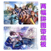 Ultraman Pikachu Douro Continental Spider-Man Transformers Kamen Rider King Ranking Paper Puzzle 60