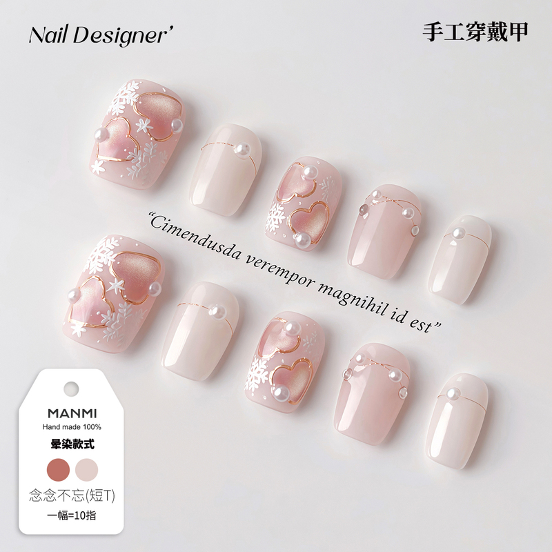 【Manmi】Light Pink Heart Cat Eye Handmade Wearable Nails, Detachable Short Ladder Snowflake Nail Finished Product Patches