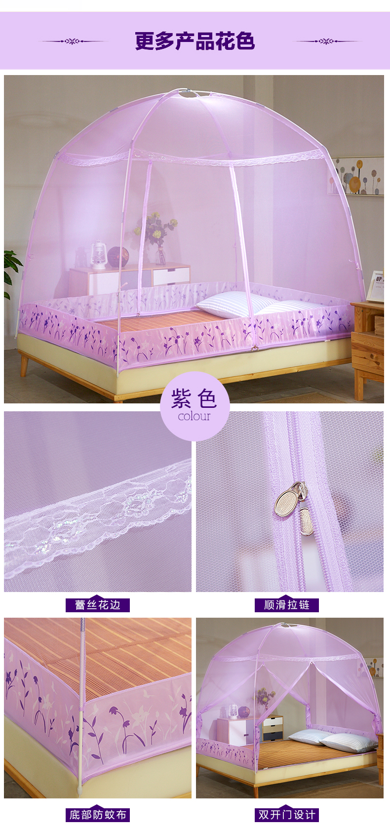Chiều cao mới loại giường hai cửa khóa kéo lưới chống muỗi yurt khung chống muỗi Mông Cổ lưới chống muỗi 1.2 / 1.5 mùng ngủ giăng dây