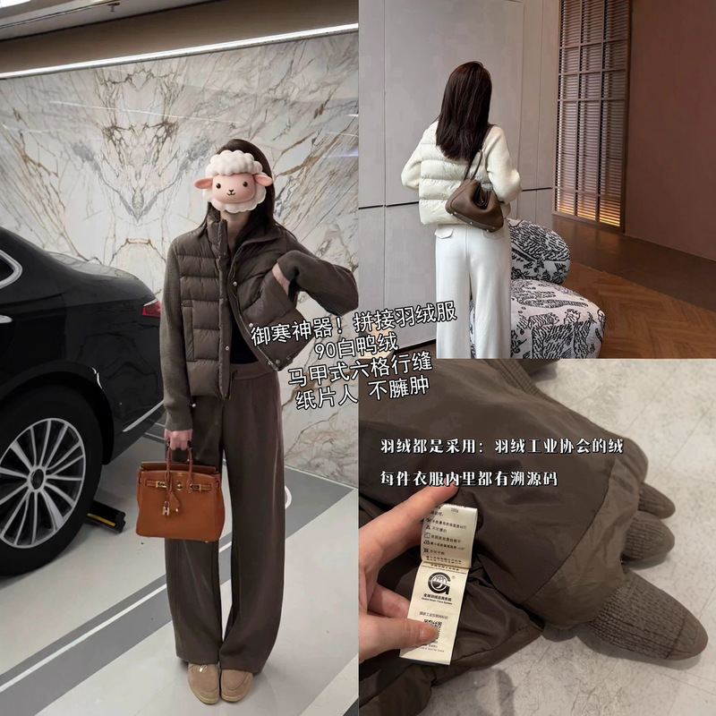 Double-Layer down Jacket for Cold Weather, 90% White Duck Down, Knitted Sleeves, Spliced Stand Collar, Short Style, Warm Early Winter Coat G112002 Double-Layer down Jacket for Cold Weather, 90% White Duck Down, Knitted Sleeves, Spliced Stand Collar, Short Style, Warm Early Winter Coat G112002