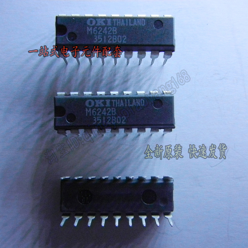 Msm6242Brs Clock Chip M6242B Direct Plug 18 Pins New Original